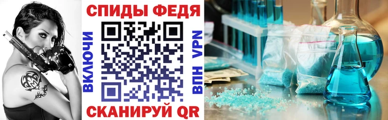 АМФ VHQ  блэк спрут   Москва  купить наркотики цена 