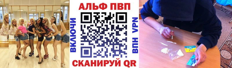 shop наркотические препараты  Москва  А ПВП СК 