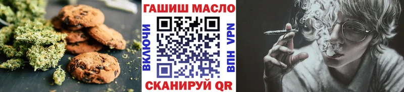 цены наркотик  ссылка на мегу ссылка  Cannafood конопля  Москва 