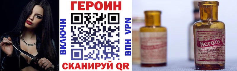 Героин Афган Москва
