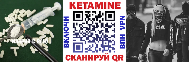 Кетамин VHQ  купить наркотик  Москва 