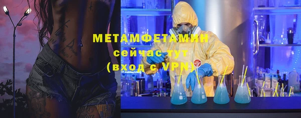 скорость Гусиноозёрск