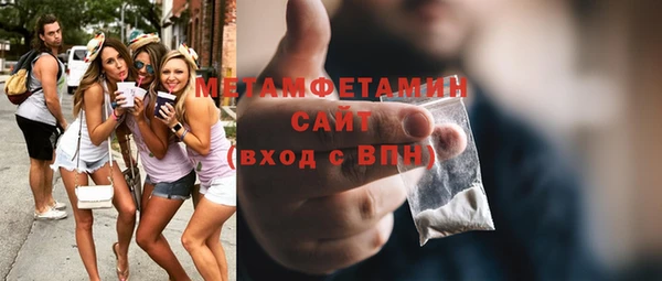 ALPHA PVP Гусев
