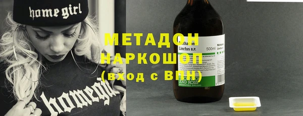 скорость Гусиноозёрск