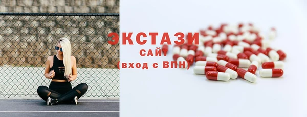 скорость Гусиноозёрск