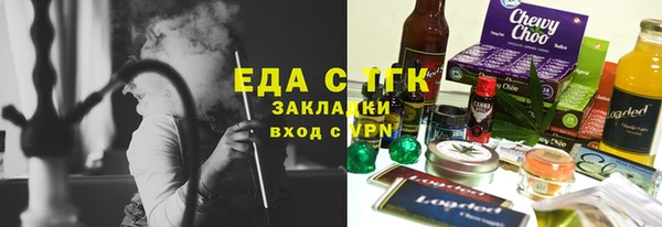 скорость Гусиноозёрск