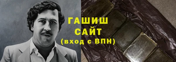 кристаллы Гусь-Хрустальный