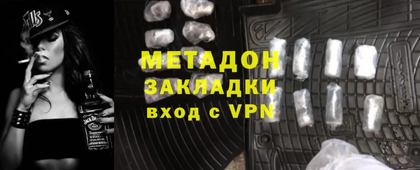 ALPHA PVP Гусев