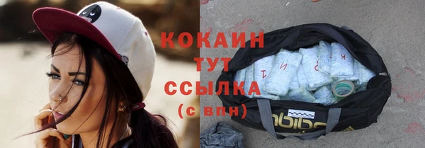 скорость Гусиноозёрск