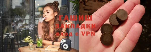 кристаллы Гусь-Хрустальный