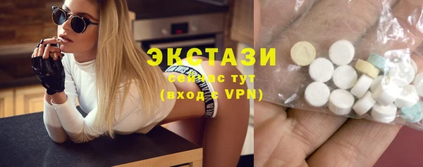 кристаллы Гусь-Хрустальный