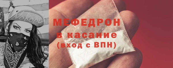 кристаллы Гусь-Хрустальный