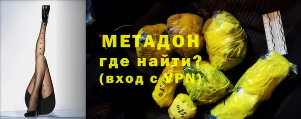 ALPHA PVP Гусев