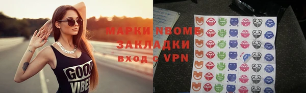 скорость Гусиноозёрск