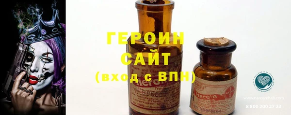 скорость Гусиноозёрск