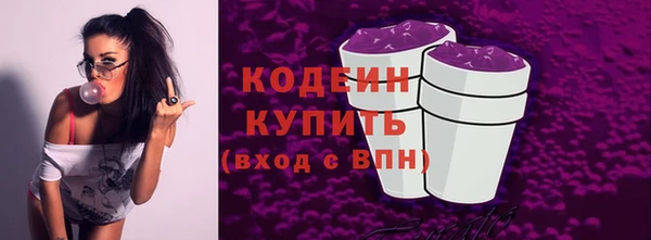 кокаин перу Горно-Алтайск