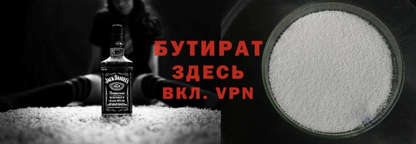 скорость Гусиноозёрск