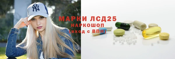 ALPHA PVP Гусев