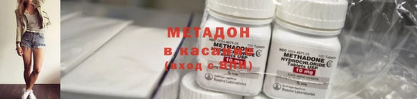 скорость Гусиноозёрск