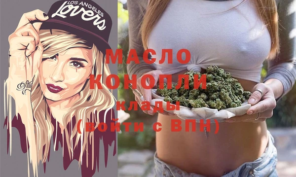 ALPHA PVP Гусев