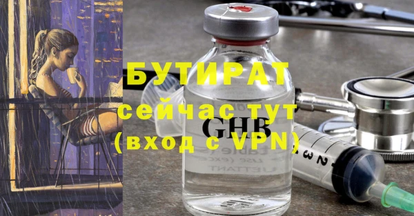 скорость Гусиноозёрск