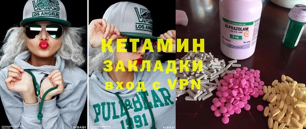 скорость Гусиноозёрск
