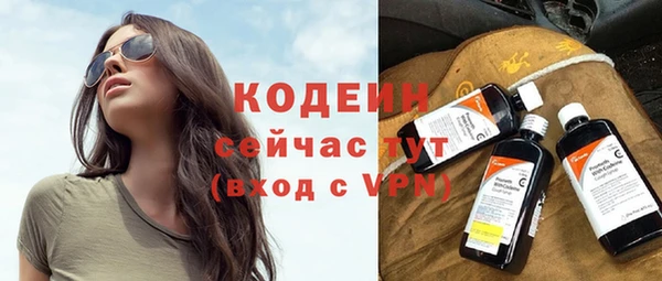 скорость Гусиноозёрск