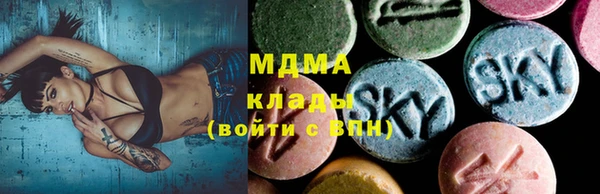 кристаллы Гусь-Хрустальный