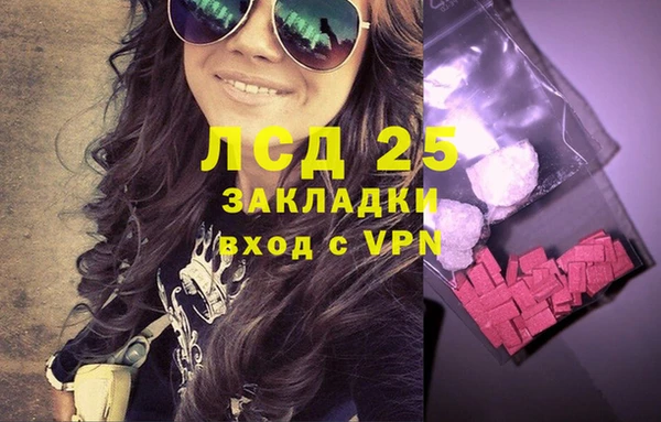 скорость Гусиноозёрск