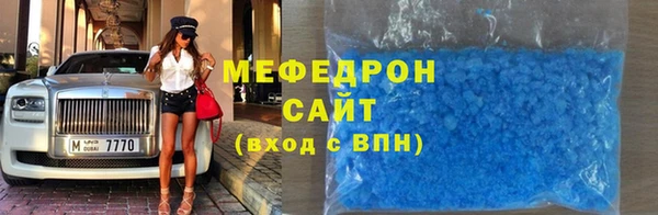 ALPHA PVP Гусев