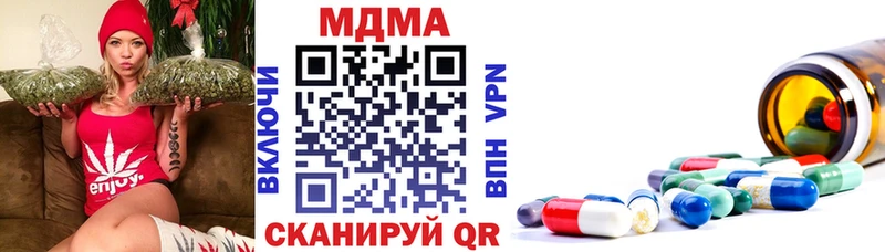 как найти закладки Москва MDMA VHQ