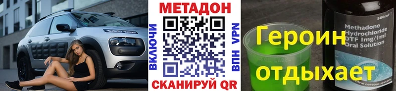 дарк нет состав  Москва  Метадон VHQ 