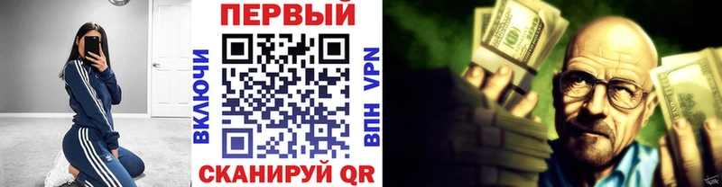 МЕГА ссылка  Москва  Метамфетамин мет 