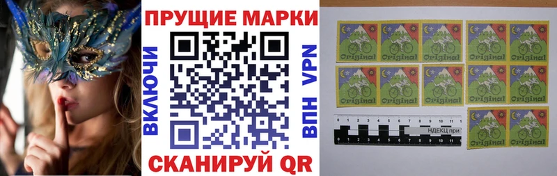как найти   Москва  Марки 25I-NBOMe 1,8мг 