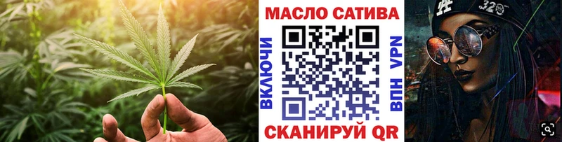 ТГК жижа  продажа наркотиков  блэк спрут как зайти  Москва 
